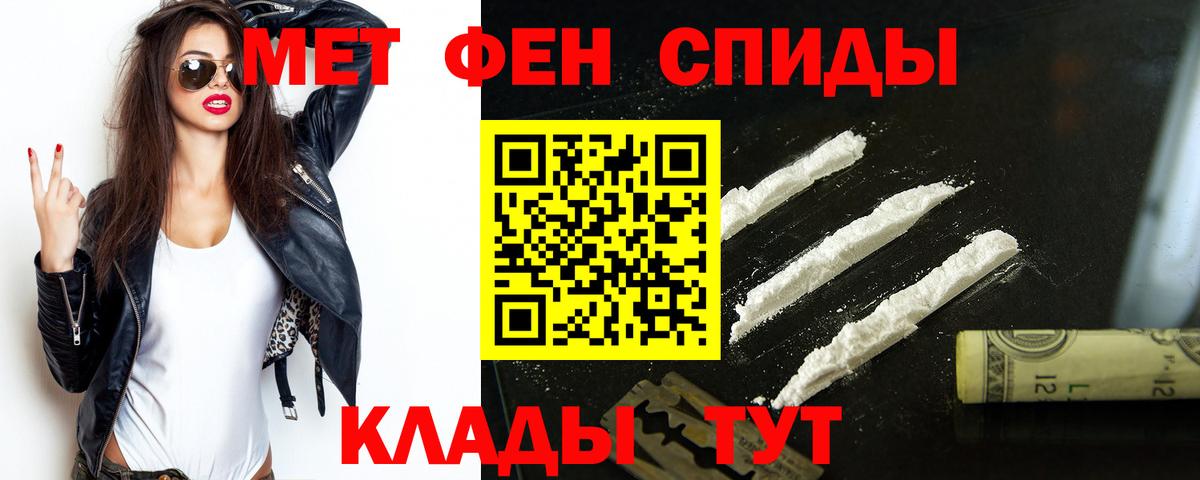 Югорск  shop как зайти  АМФЕТАМИН  Вход с VPN  АМФ Розовый 