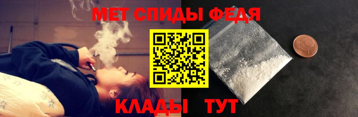Амфетамин Розовый Югорск