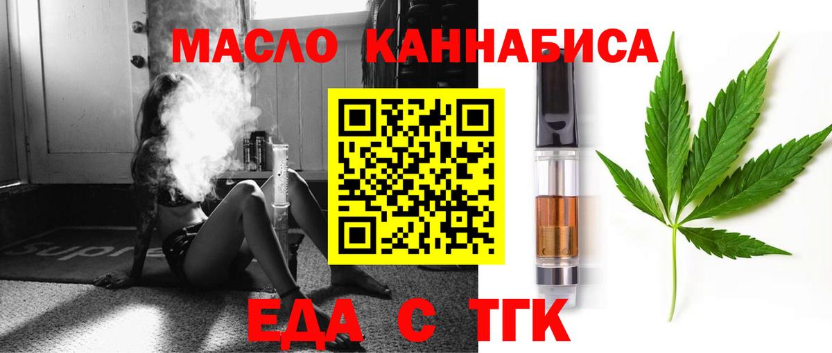 Canna-Cookies конопля Югорск