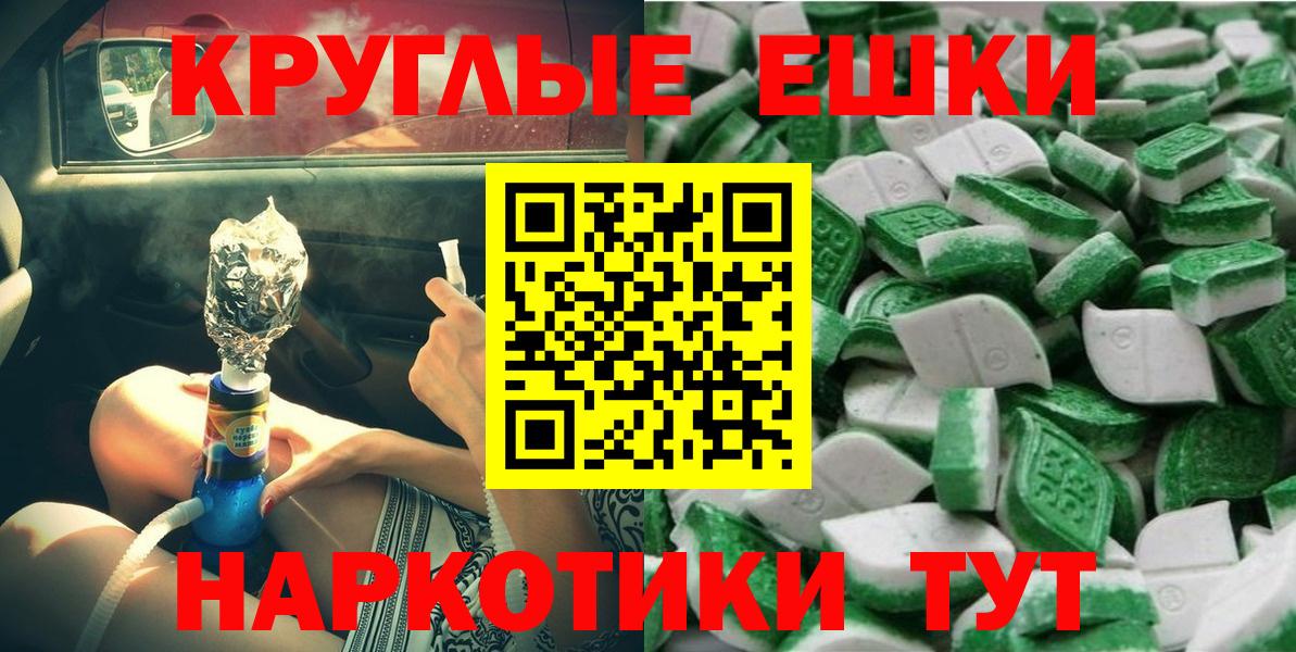 Ecstasy DUBAI  Ecstasy DUBAI  Югорск  ЭКСТАЗИ  Вход с VPN 