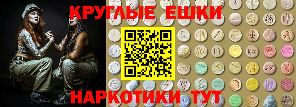 Ecstasy XTC Югорск