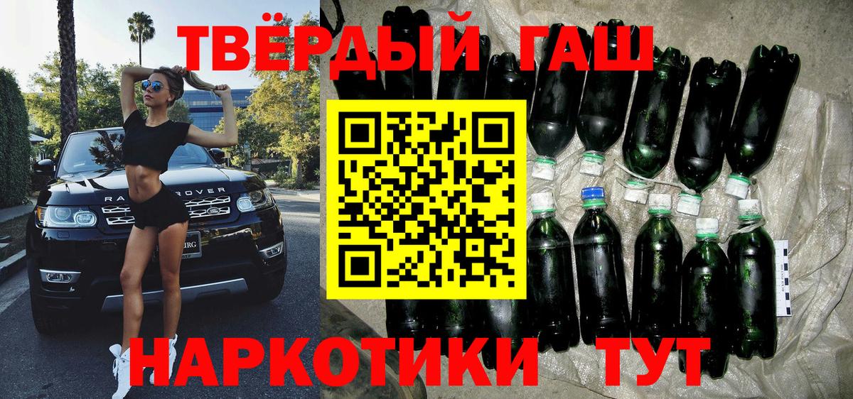 ГАШ ice o lator  Вход с VPN  Гашиш  ГАШ хэш  Югорск 
