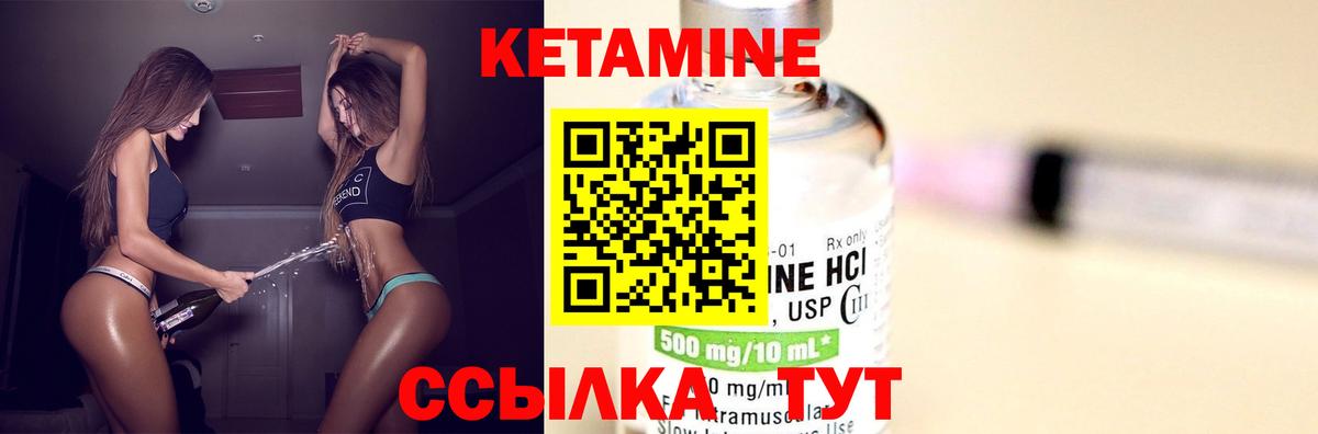   tor  КЕТАМИН ketamine  Югорск  Вход с VPN  КЕТАМИН VHQ 