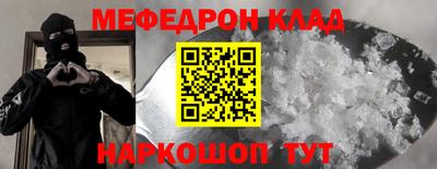 амф Можайск