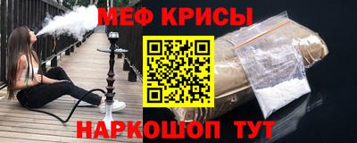 амф Можайск