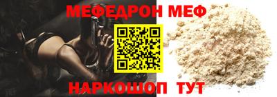 СК Моздок