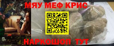 амф Можайск