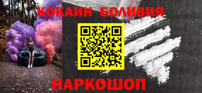 амф Можайск