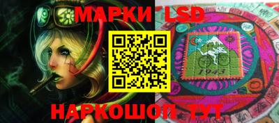 MESCALINE Можга