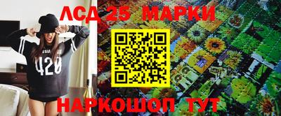 MESCALINE Можга