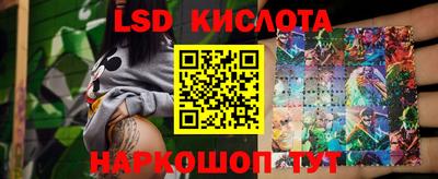 MESCALINE Можга