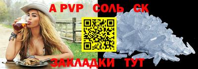 амф Можайск