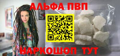 амф Можайск