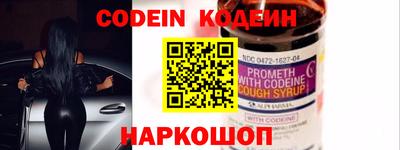 MESCALINE Можга