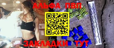 амф Можайск