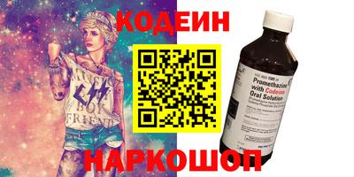 MESCALINE Можга