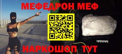 амф Можайск