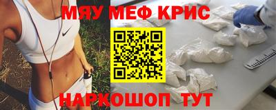 MESCALINE Можга