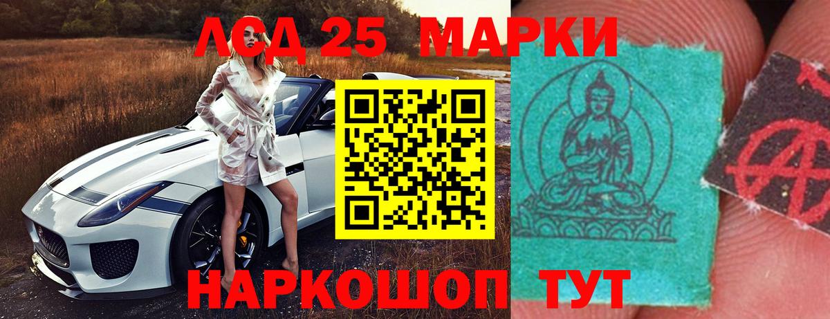 Югорск    ССЫЛКА  ЛСД экстази  Вход с VPN  Лсд 25 экстази ecstasy  ЛСД экстази ecstasy 