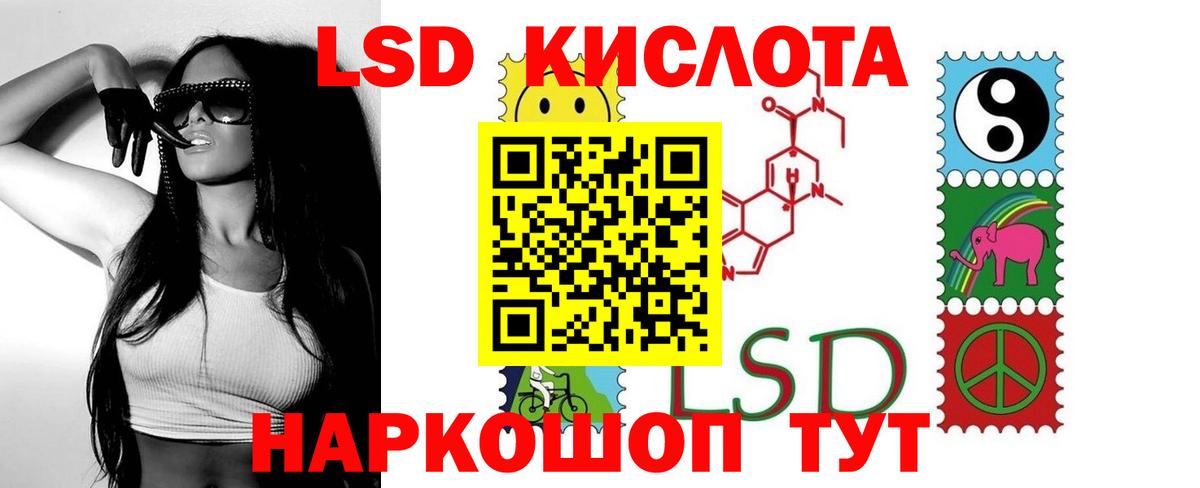 LSD-25 экстази ecstasy Югорск