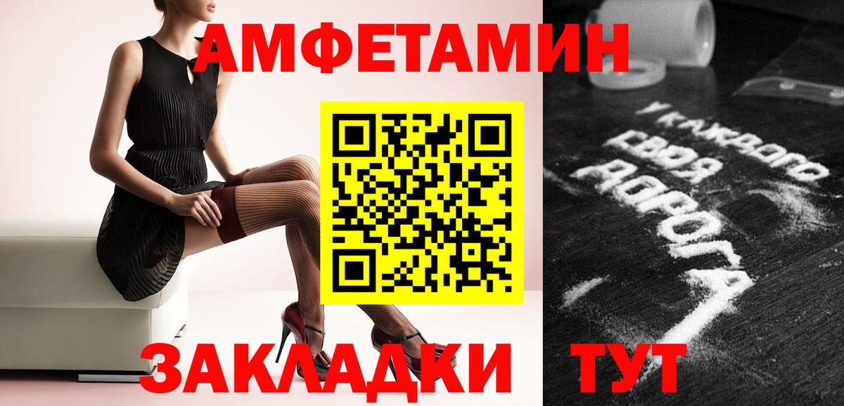 Первитин кристалл Югорск