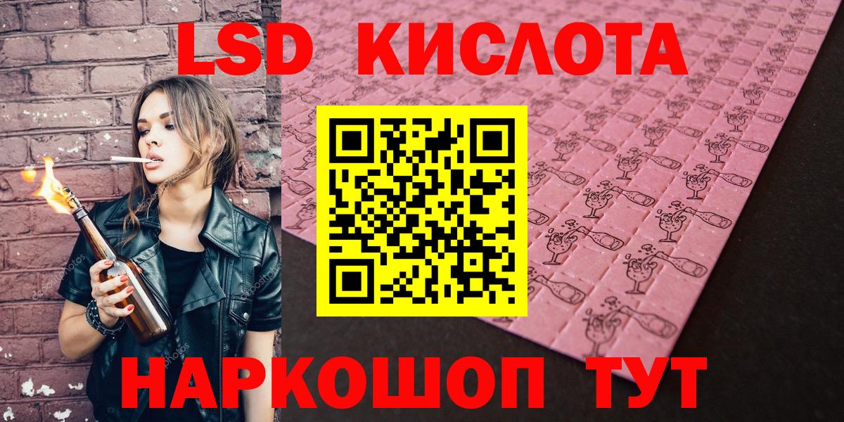 Югорск  Марки 25I-NBOMe 1,5мг  Марки 25I-NBOMe 1,5мг  Вход с VPN 